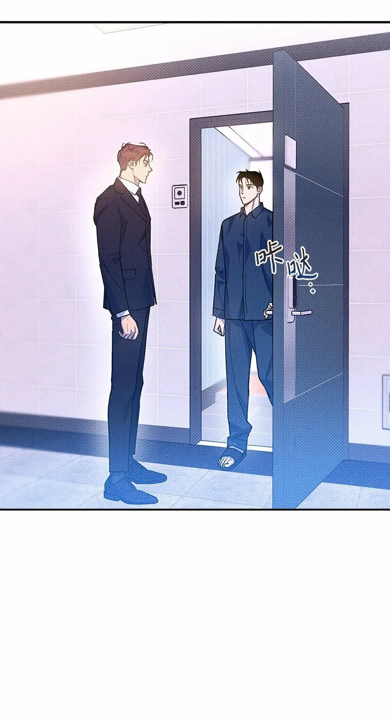 70 要用身体安慰吗 第3页