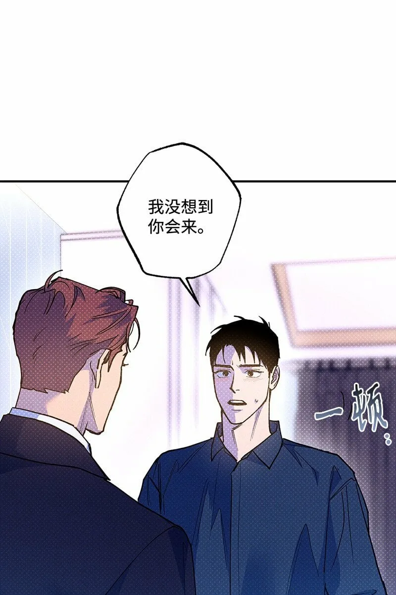 70 要用身体安慰吗 第10页