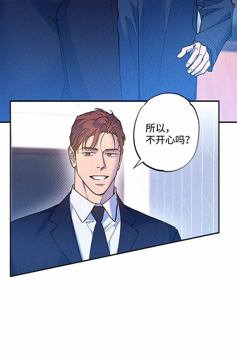 70 要用身体安慰吗 第11页