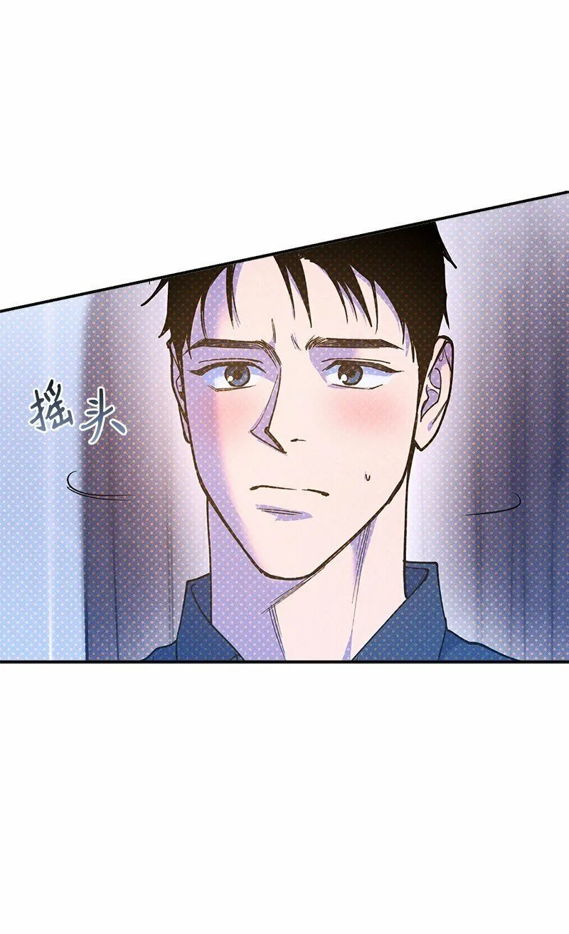 70 要用身体安慰吗 第12页