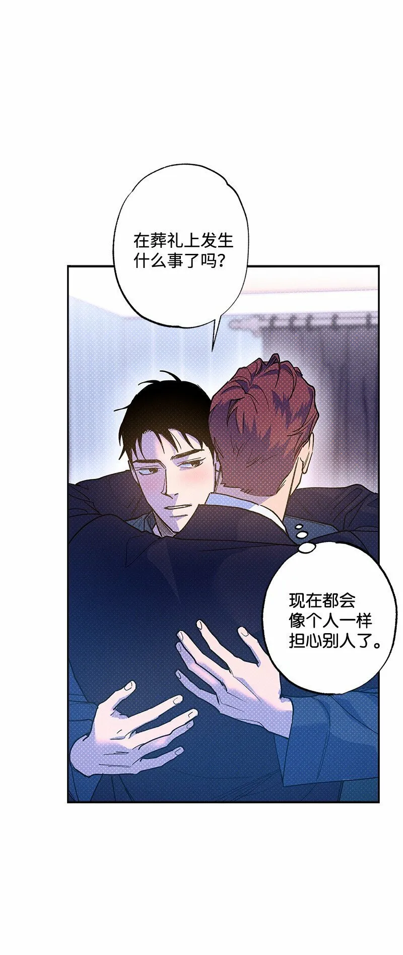 70 要用身体安慰吗 第14页