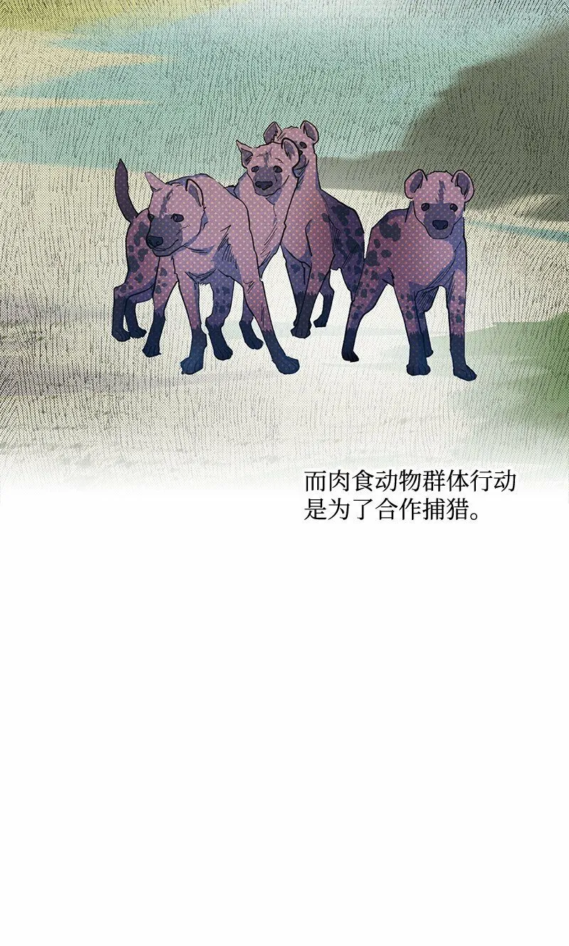 70 要用身体安慰吗 第25页