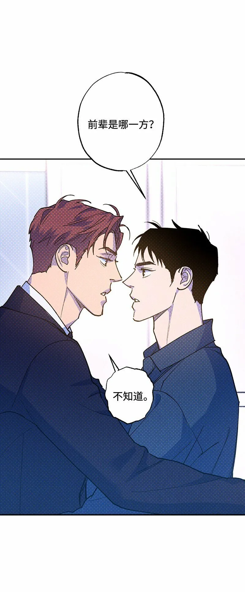 70 要用身体安慰吗 第27页