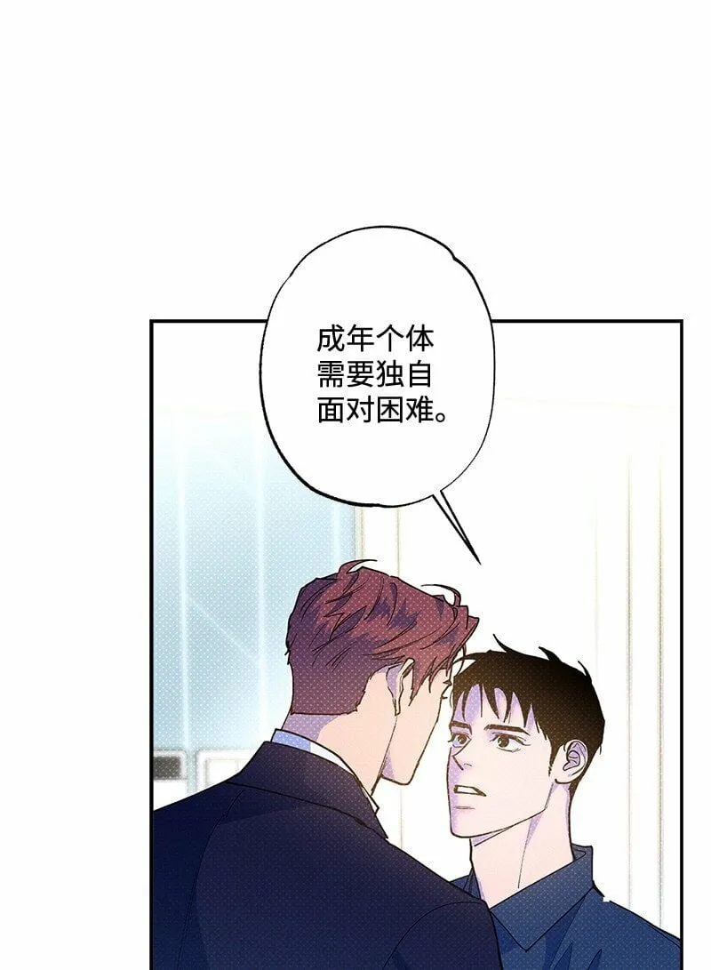 70 要用身体安慰吗 第28页