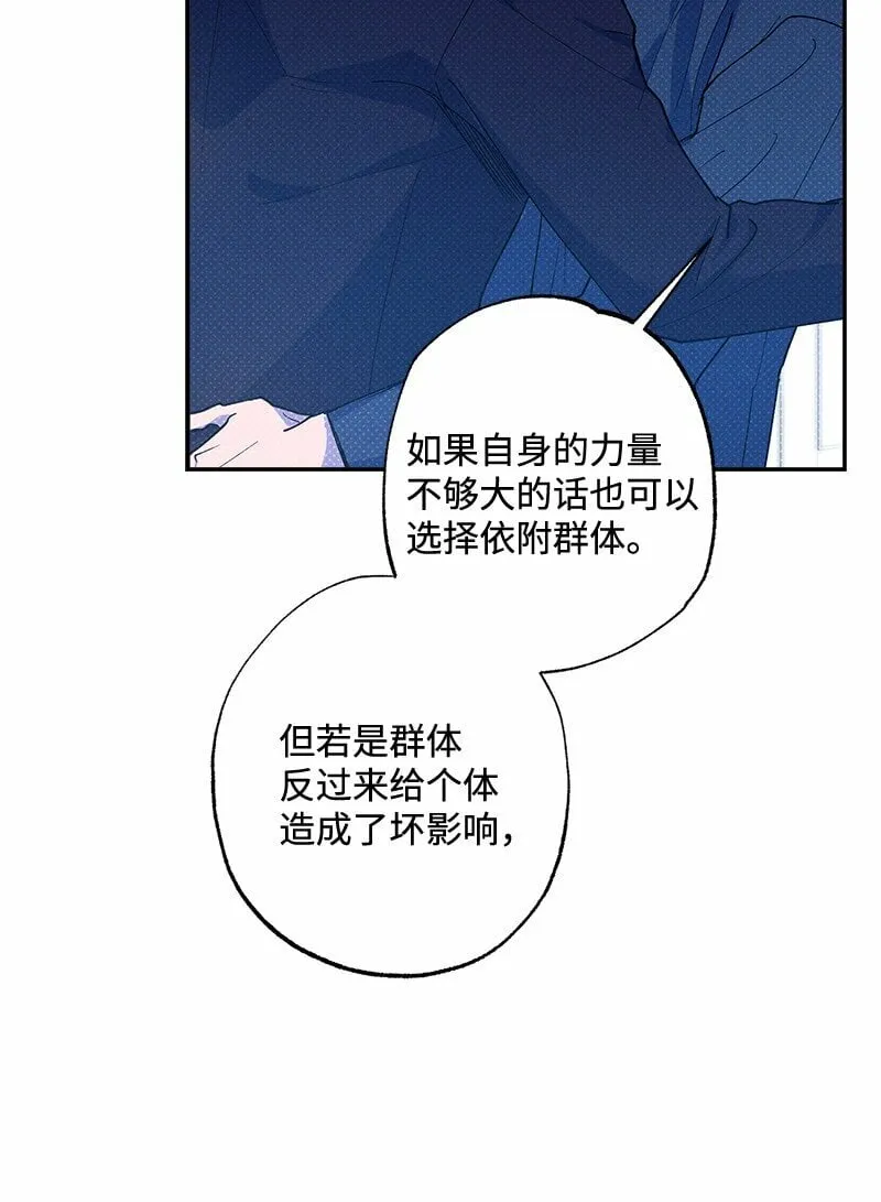 70 要用身体安慰吗 第29页