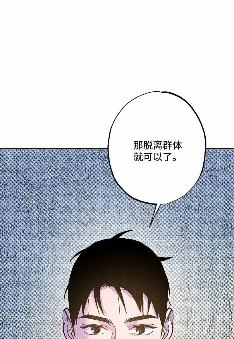 70 要用身体安慰吗 第30页