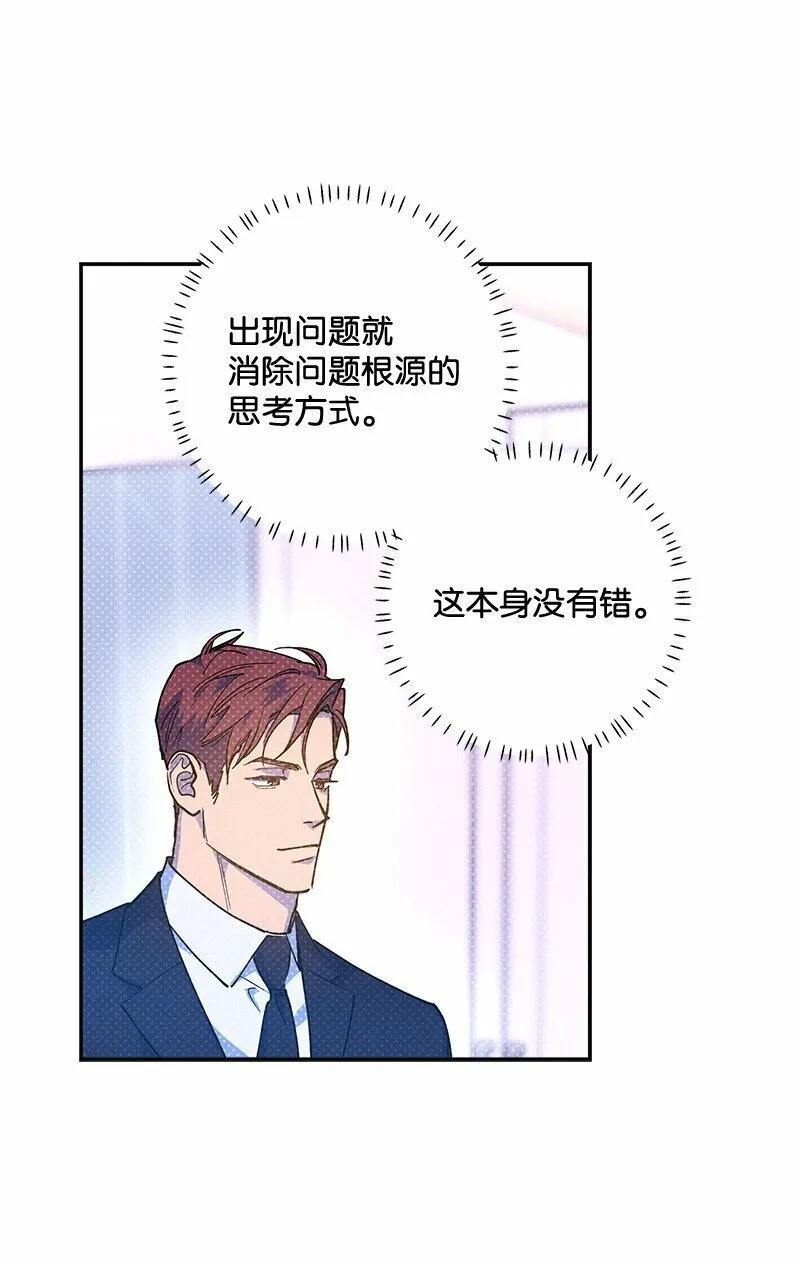 70 要用身体安慰吗 第32页