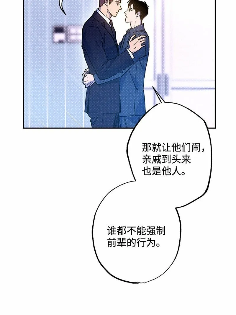 70 要用身体安慰吗 第34页