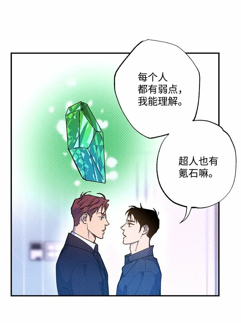 70 要用身体安慰吗 第36页