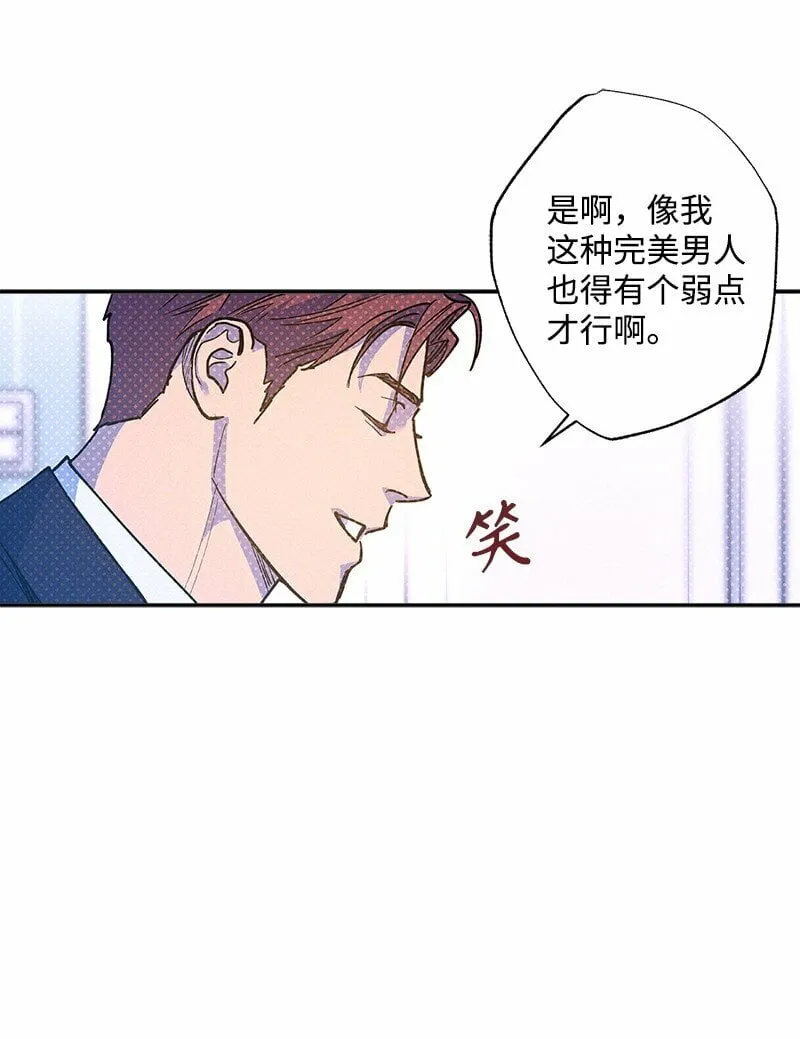 70 要用身体安慰吗 第37页