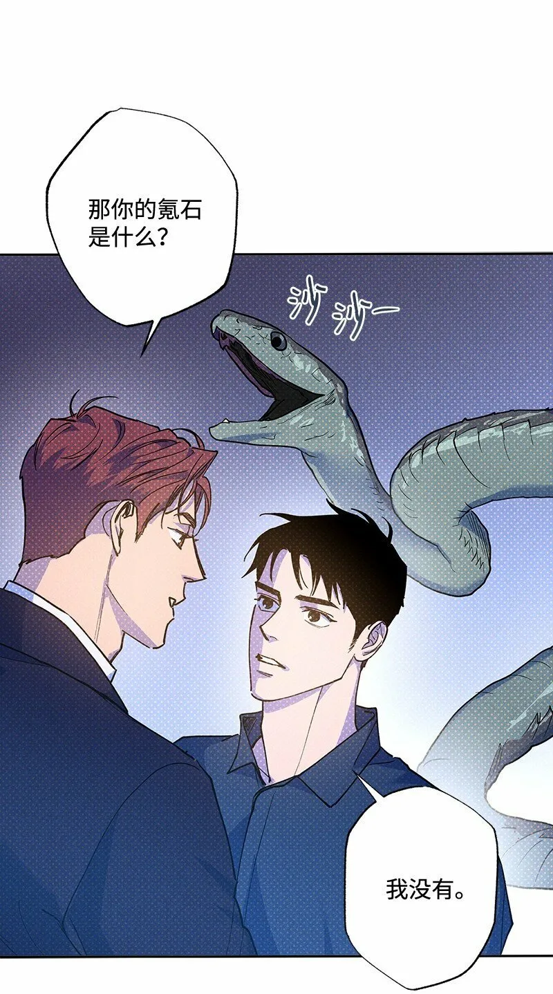 70 要用身体安慰吗 第39页
