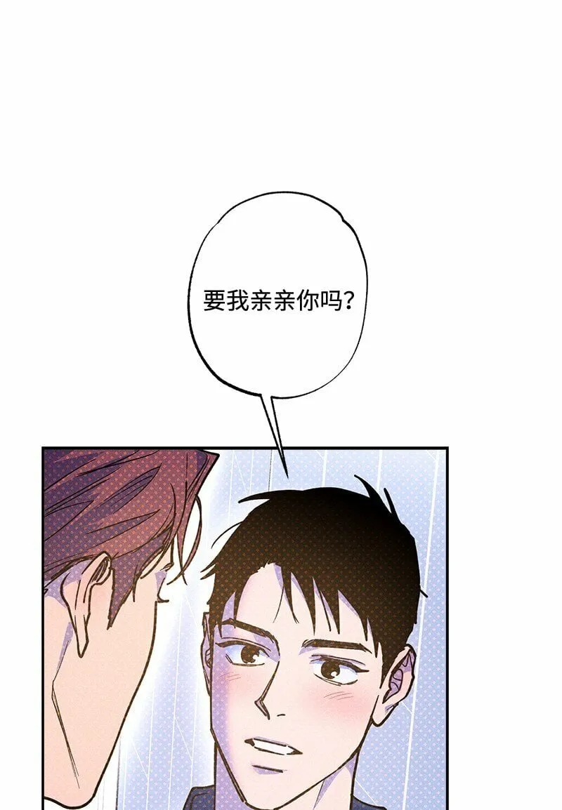 70 要用身体安慰吗 第41页