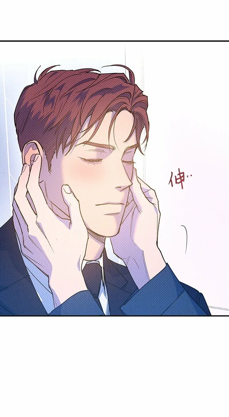 70 要用身体安慰吗 第43页