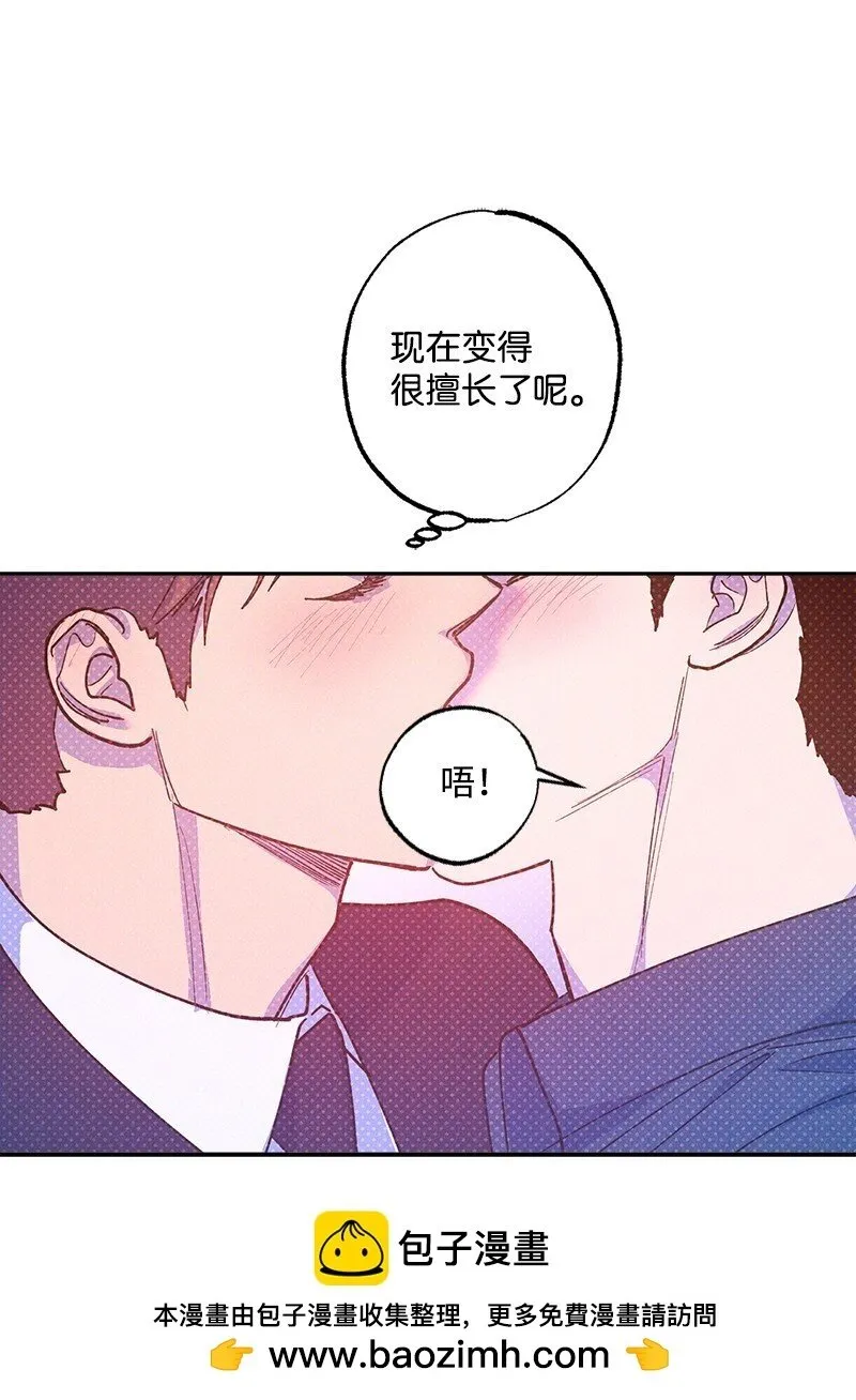 70 要用身体安慰吗 第50页