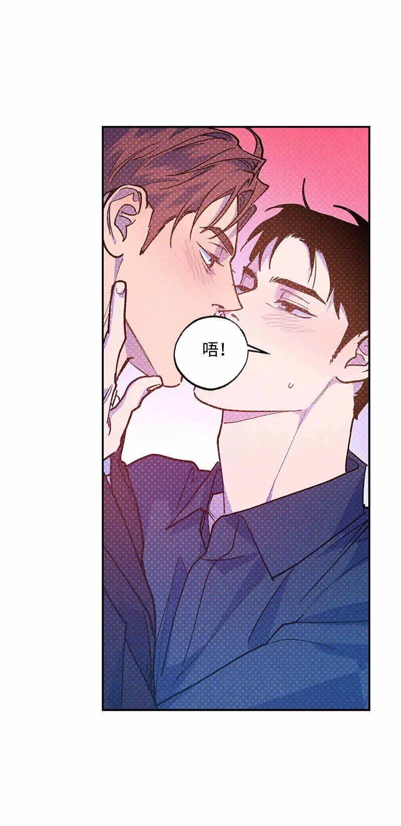 70 要用身体安慰吗 第53页