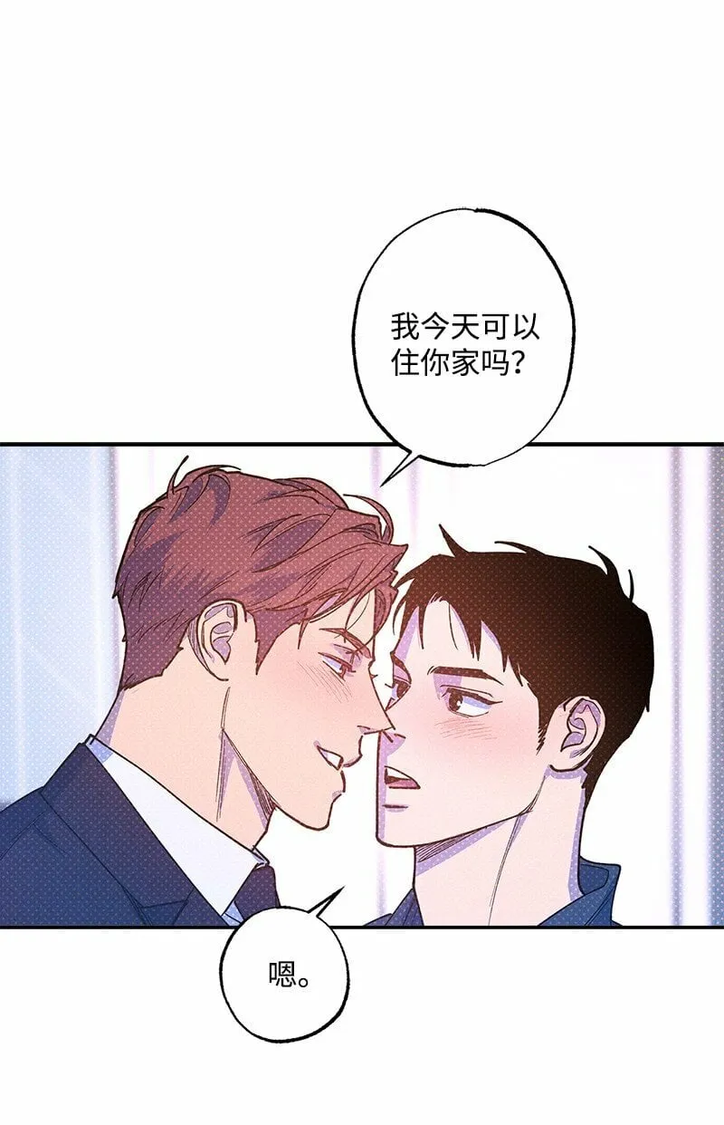 70 要用身体安慰吗 第54页