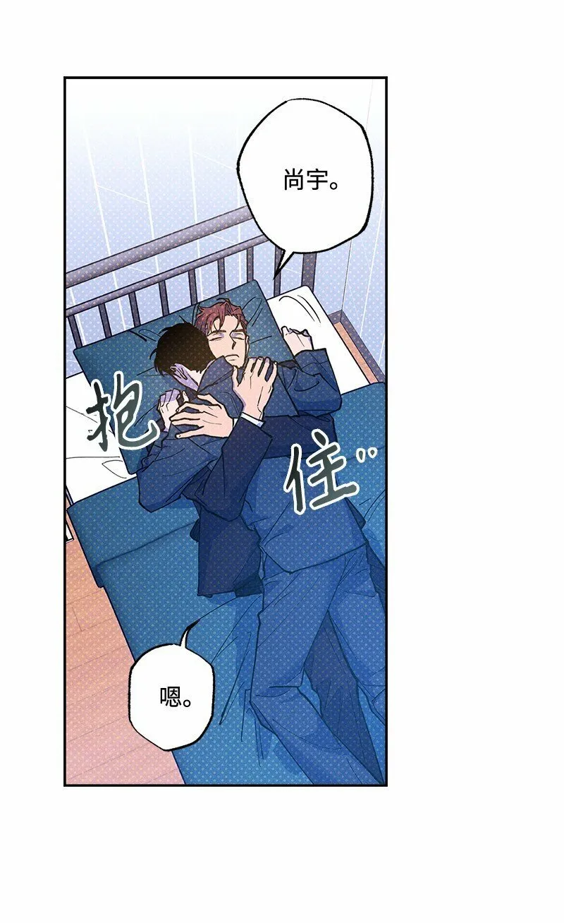 70 要用身体安慰吗 第59页
