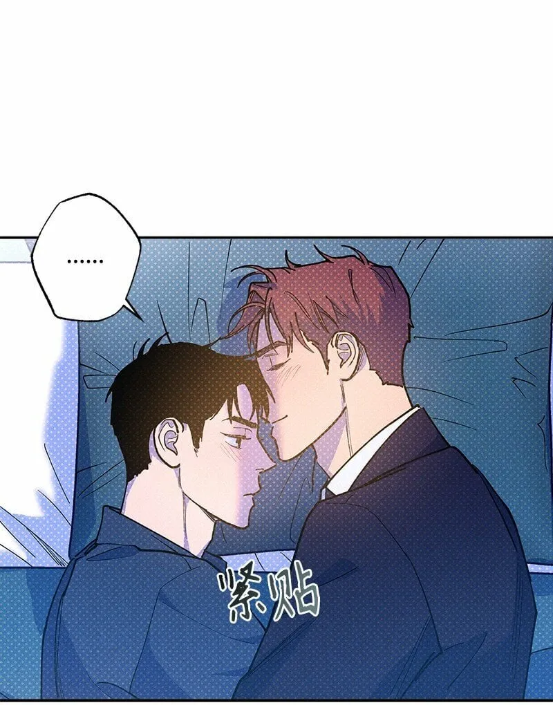 70 要用身体安慰吗 第62页