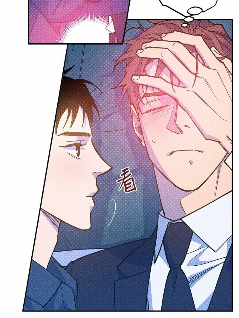 70 要用身体安慰吗 第66页