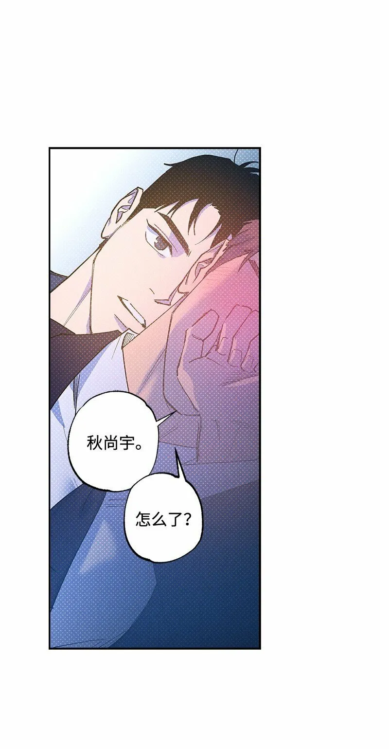 70 要用身体安慰吗 第71页