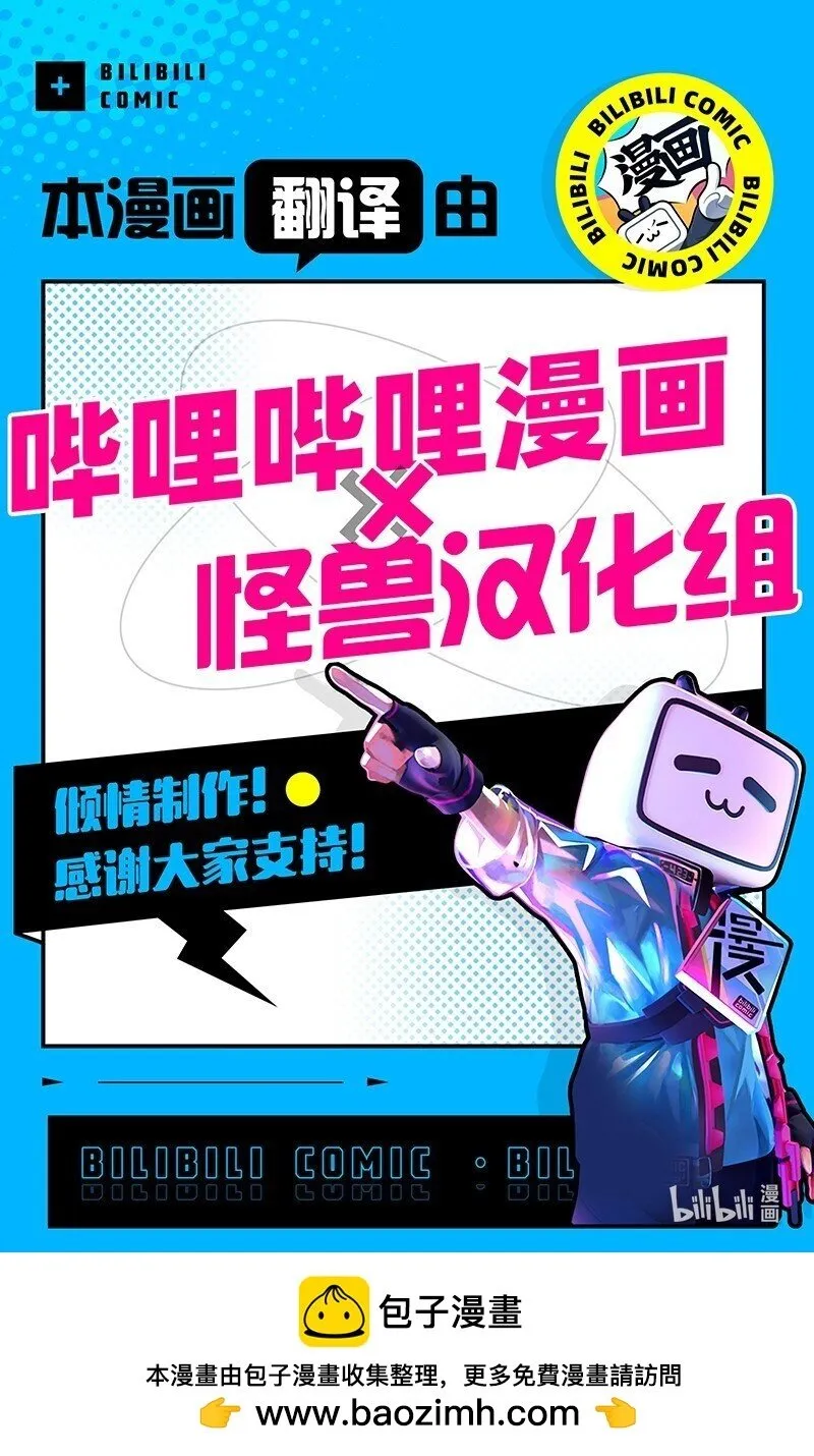 70 要用身体安慰吗 第80页