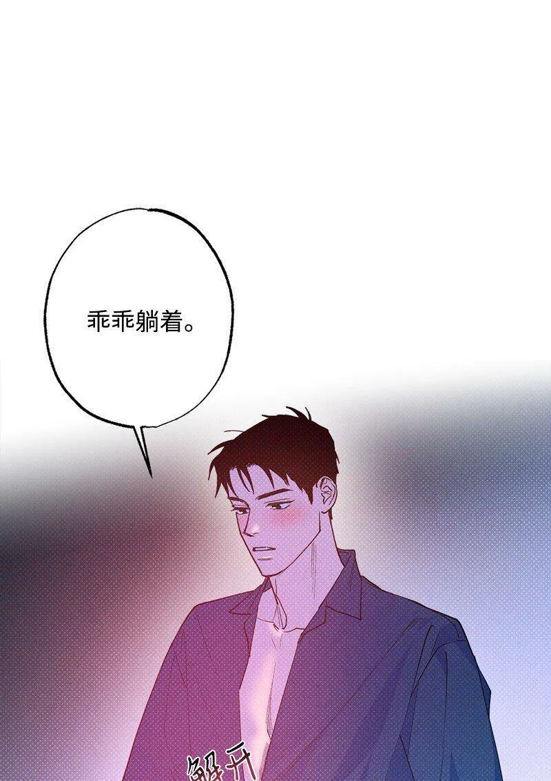71 刻骨铭心的快感 第3页