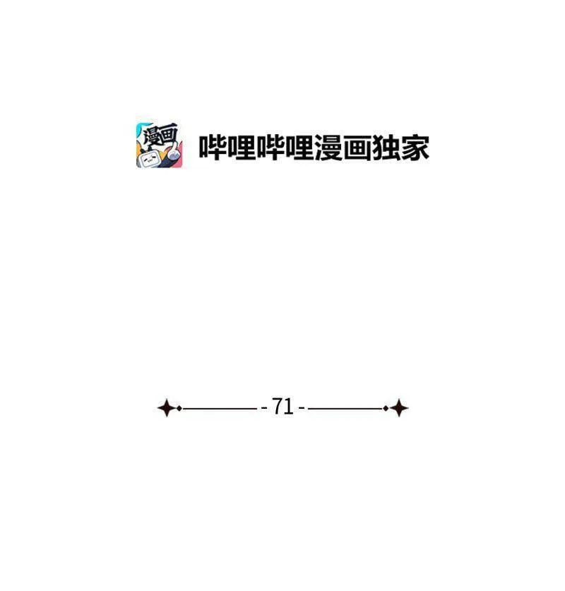 71 刻骨铭心的快感 第6页
