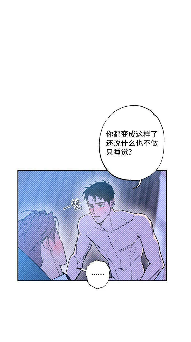 71 刻骨铭心的快感 第14页