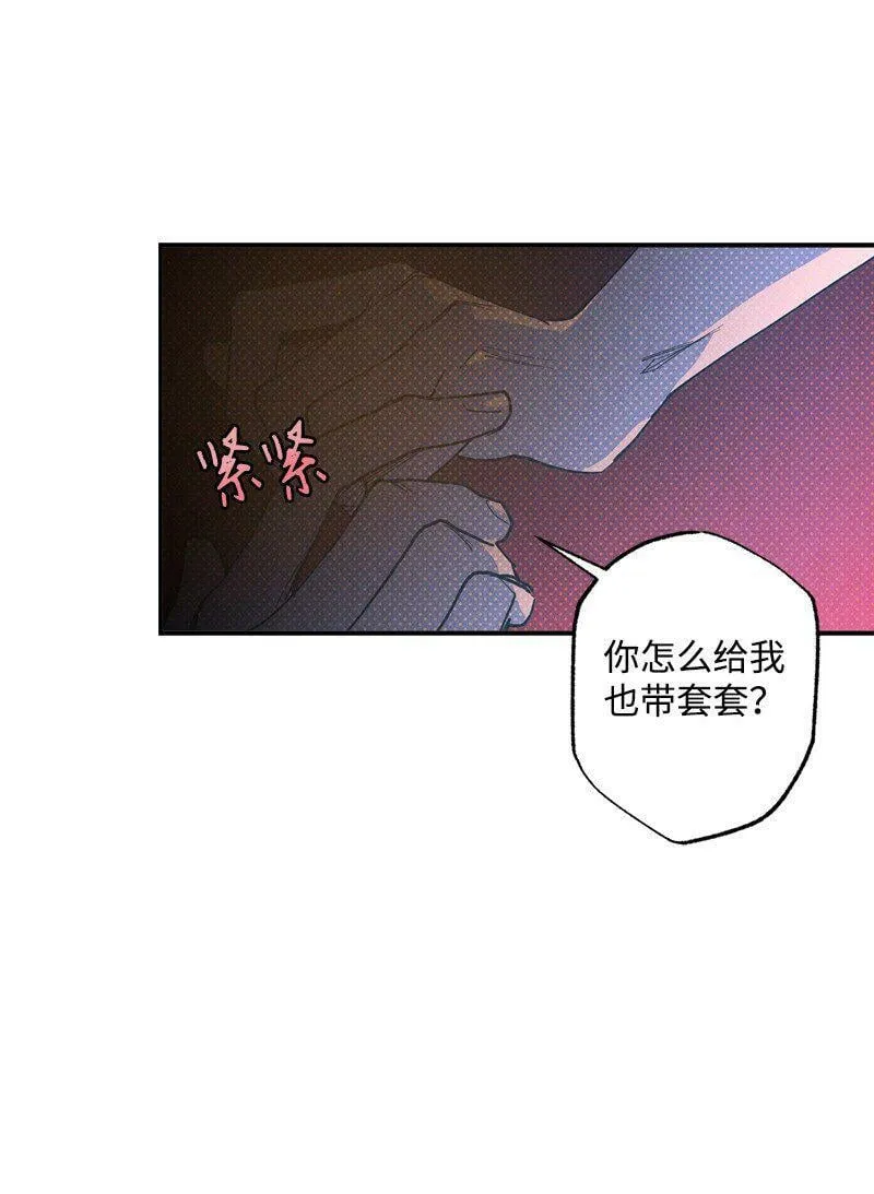 71 刻骨铭心的快感 第15页