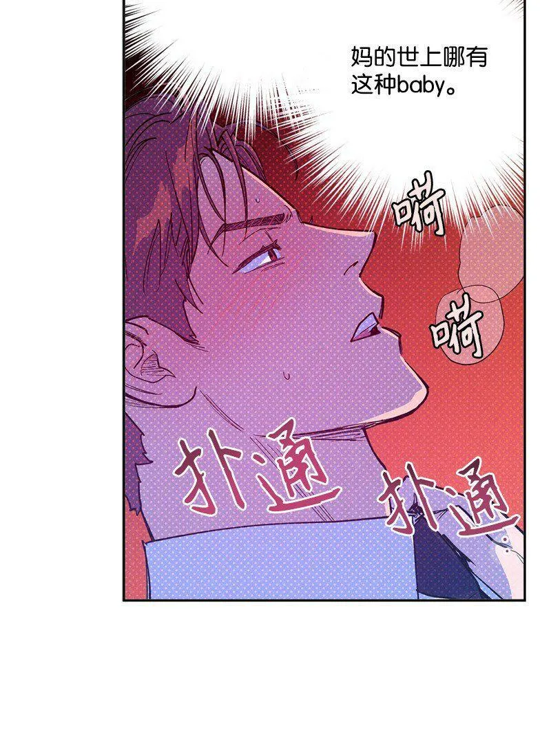 71 刻骨铭心的快感 第27页