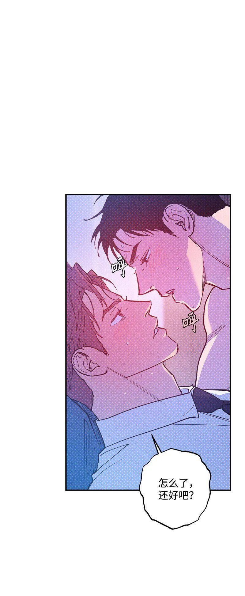 71 刻骨铭心的快感 第38页
