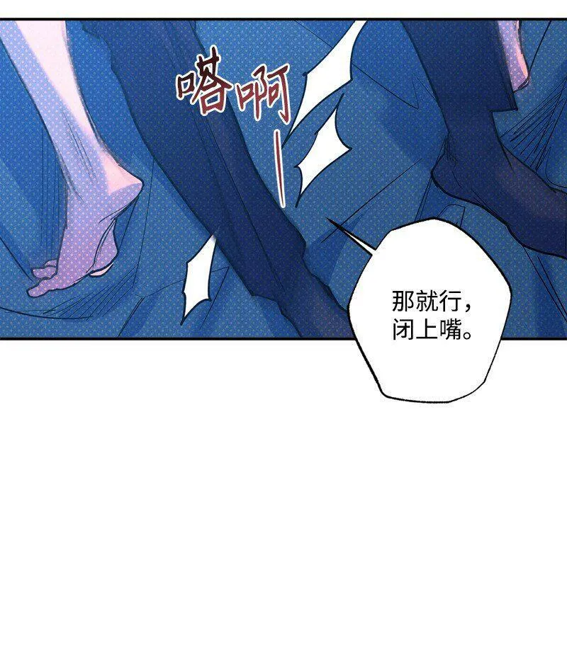 71 刻骨铭心的快感 第45页