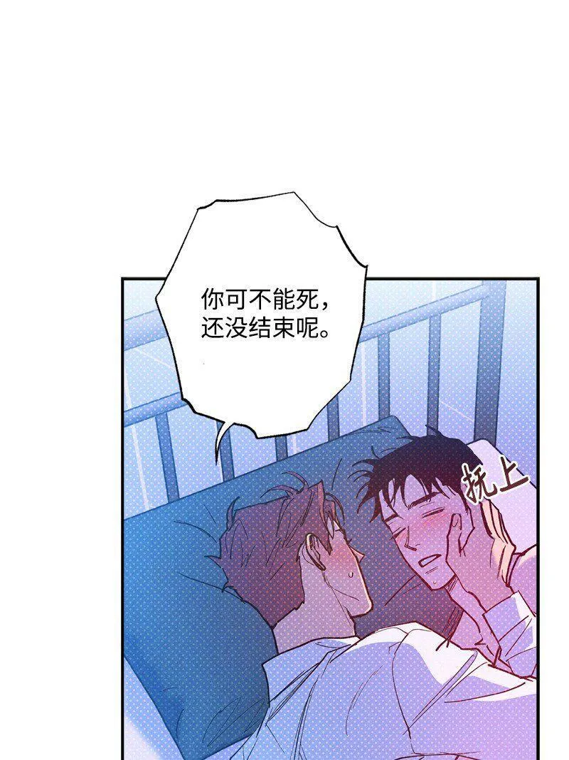 71 刻骨铭心的快感 第59页