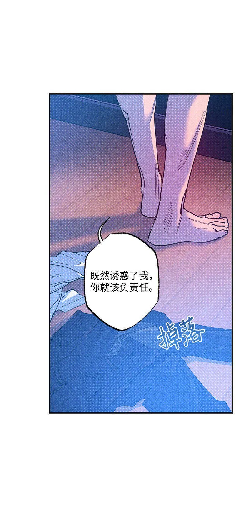 71 刻骨铭心的快感 第62页