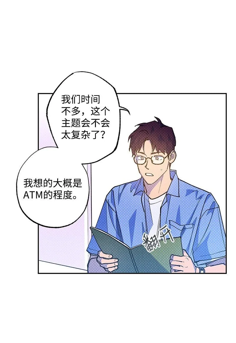 72 还好我没疯 第18页