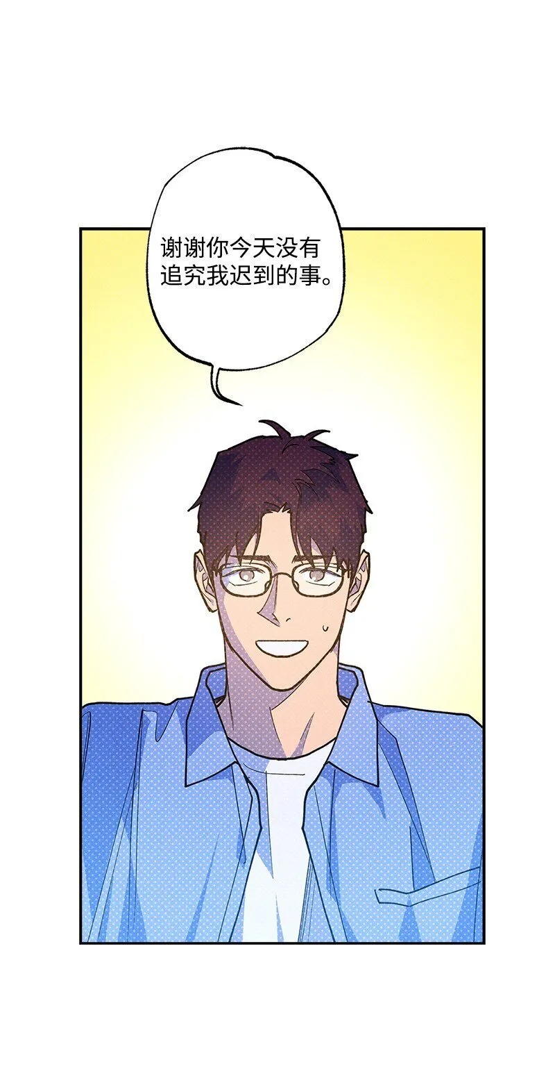 72 还好我没疯 第25页