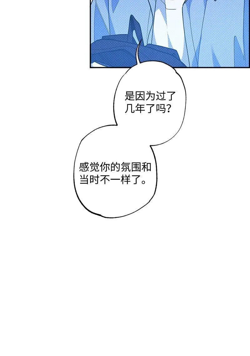 72 还好我没疯 第29页