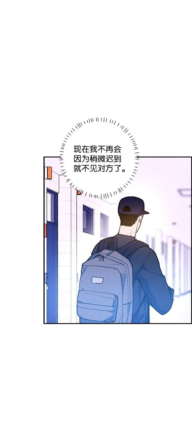72 还好我没疯 第34页