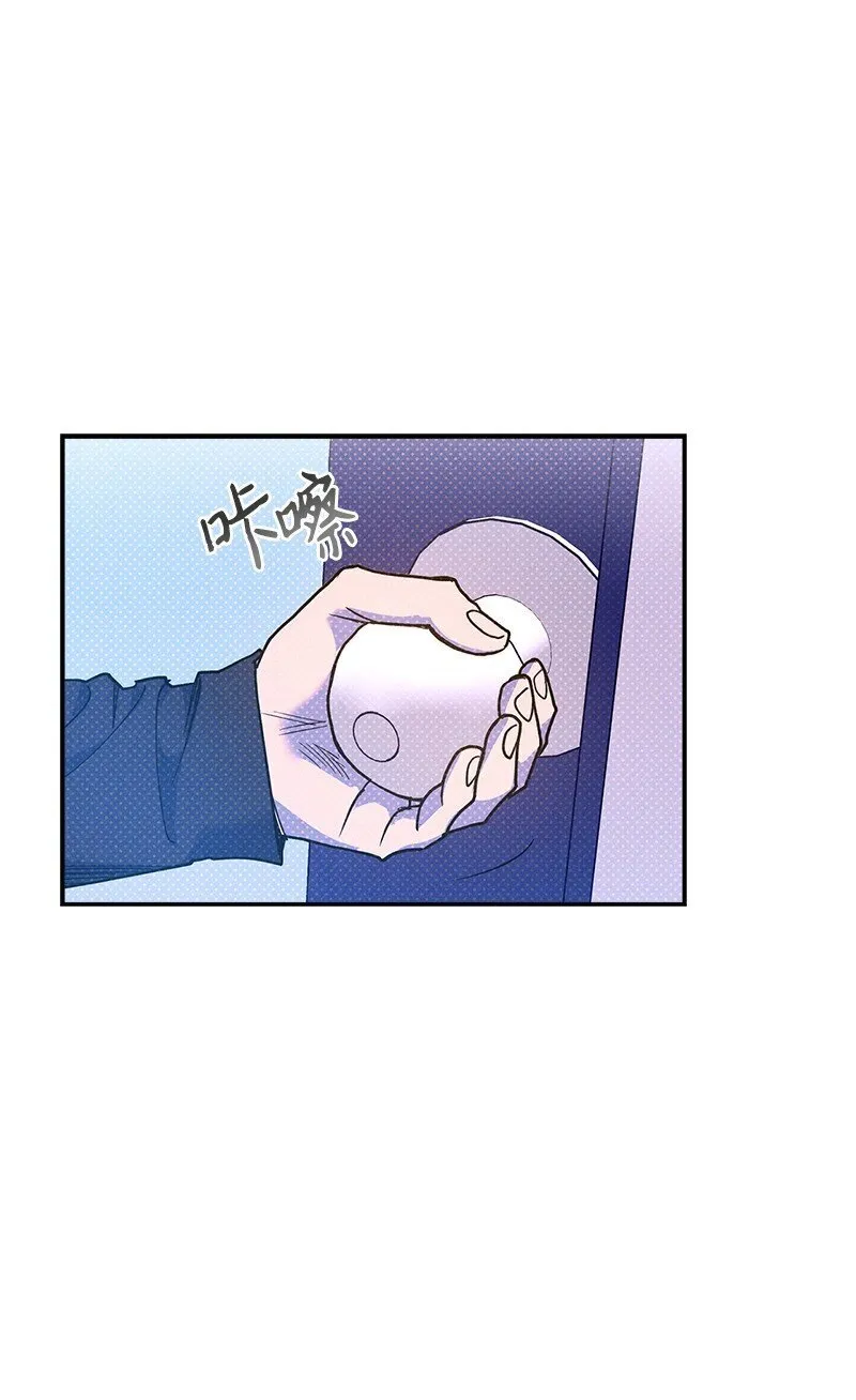 72 还好我没疯 第35页