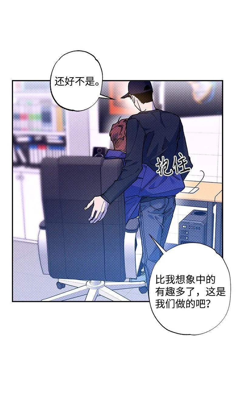 72 还好我没疯 第38页