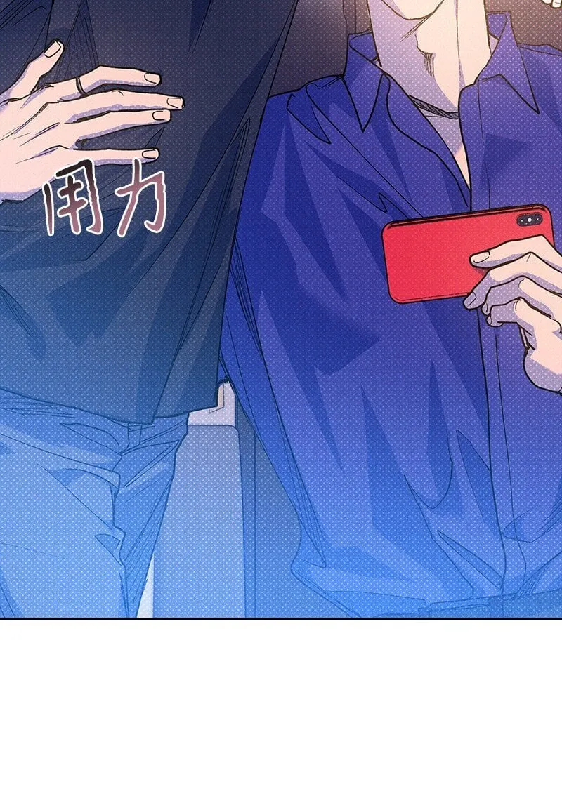 72 还好我没疯 第43页