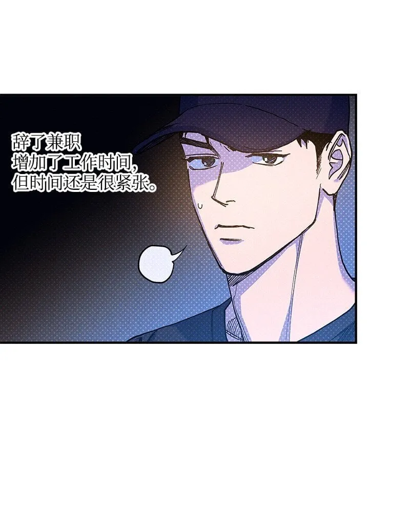 72 还好我没疯 第51页