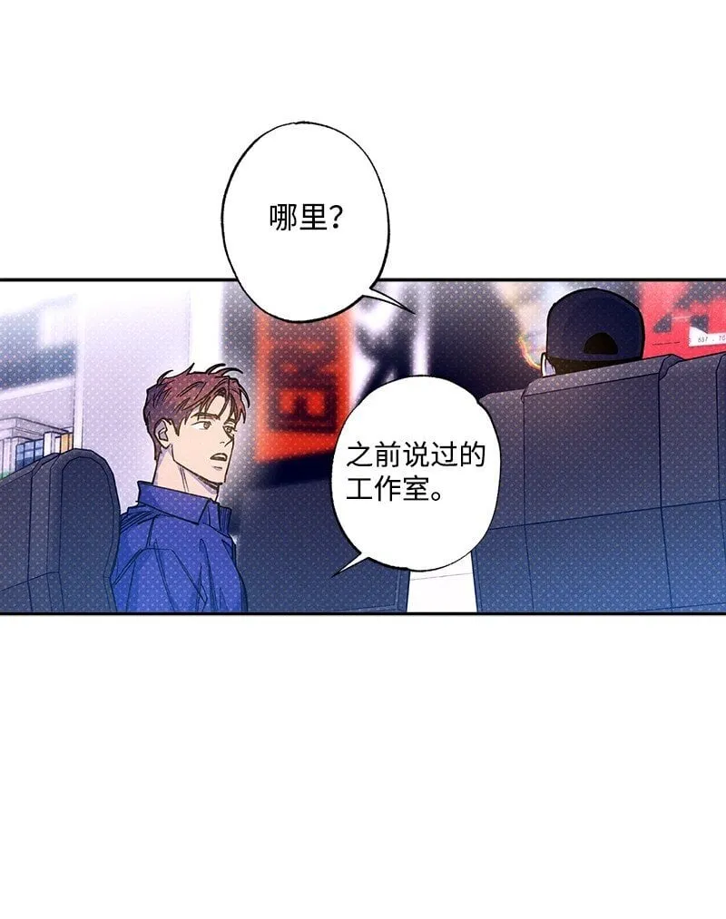 72 还好我没疯 第54页