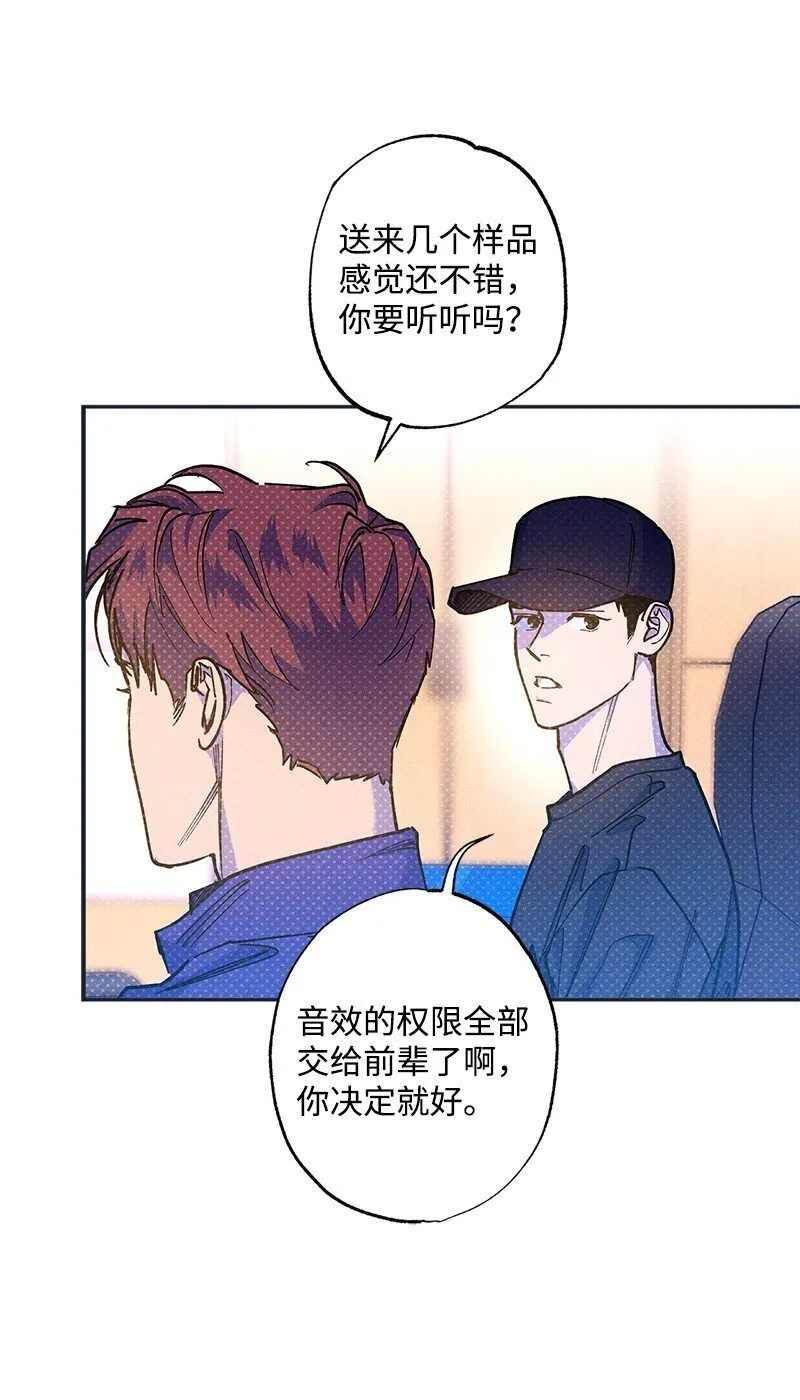 72 还好我没疯 第55页
