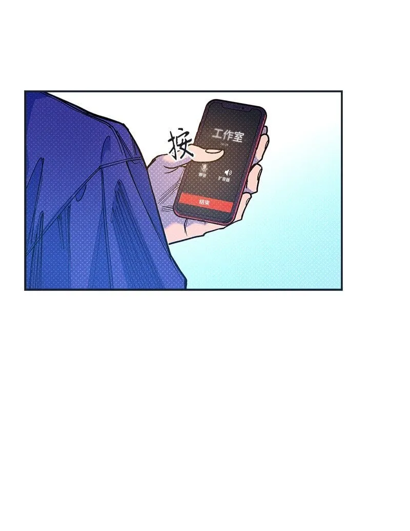 72 还好我没疯 第56页