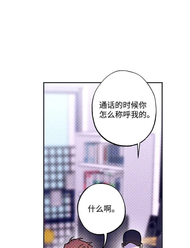 72 还好我没疯 第61页