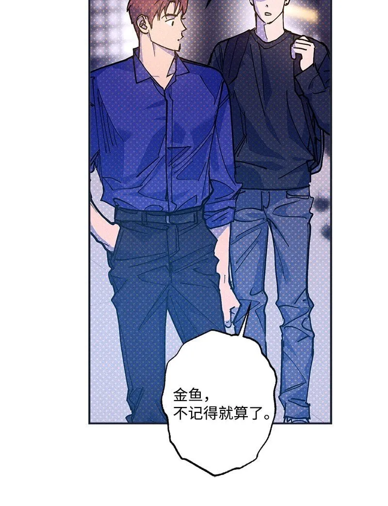 72 还好我没疯 第62页