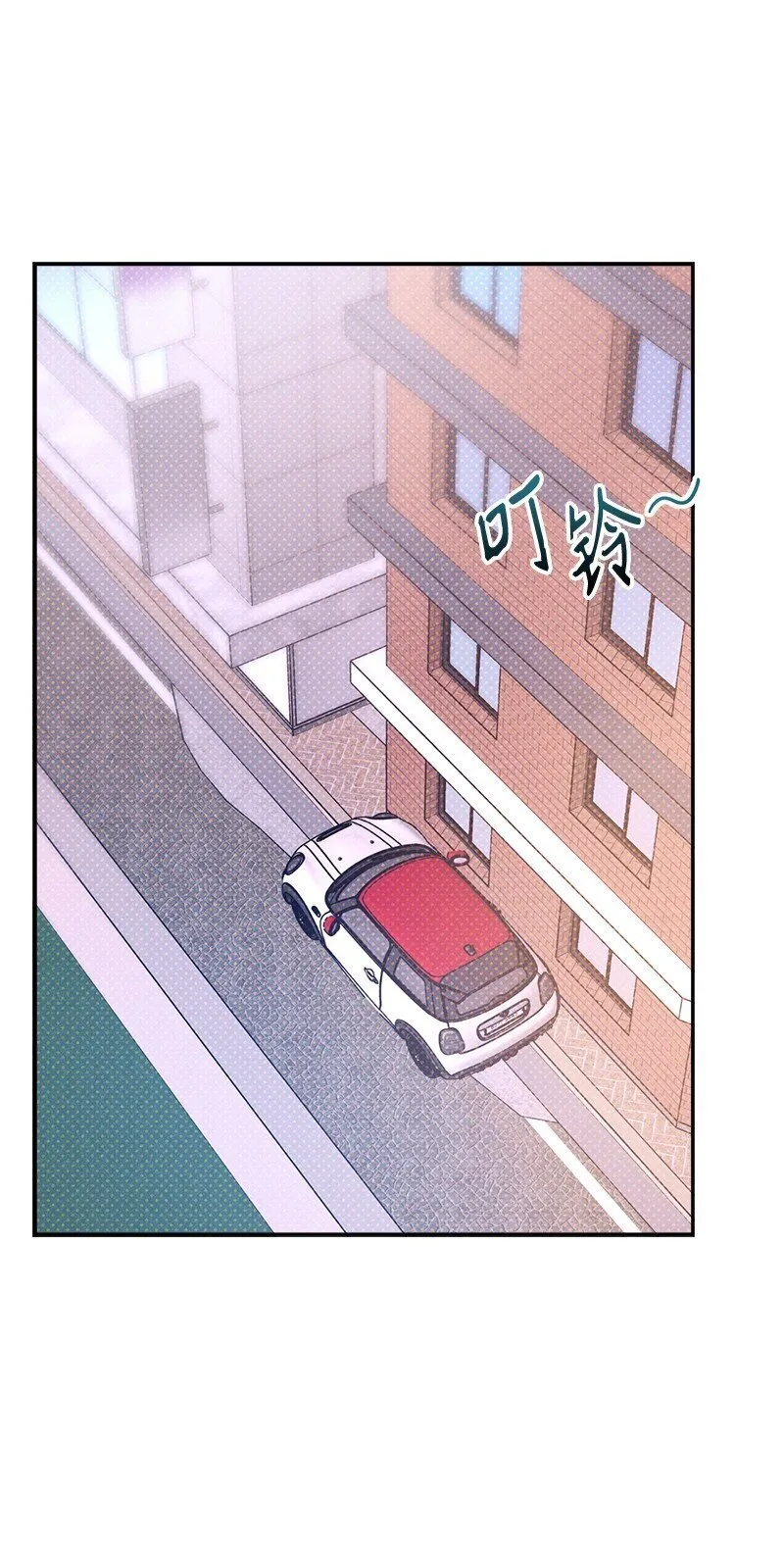 73 我有交往的人 第3页