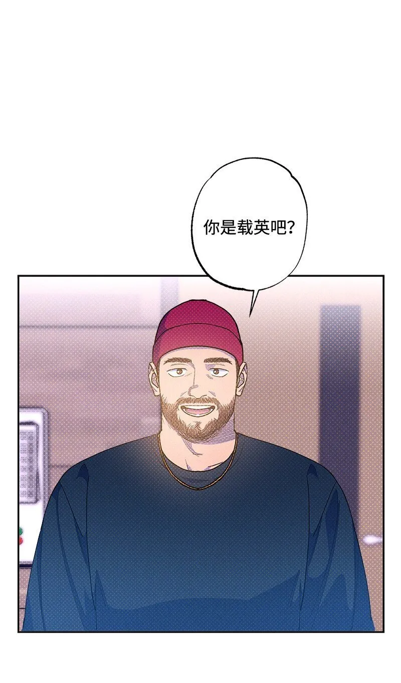 73 我有交往的人 第4页