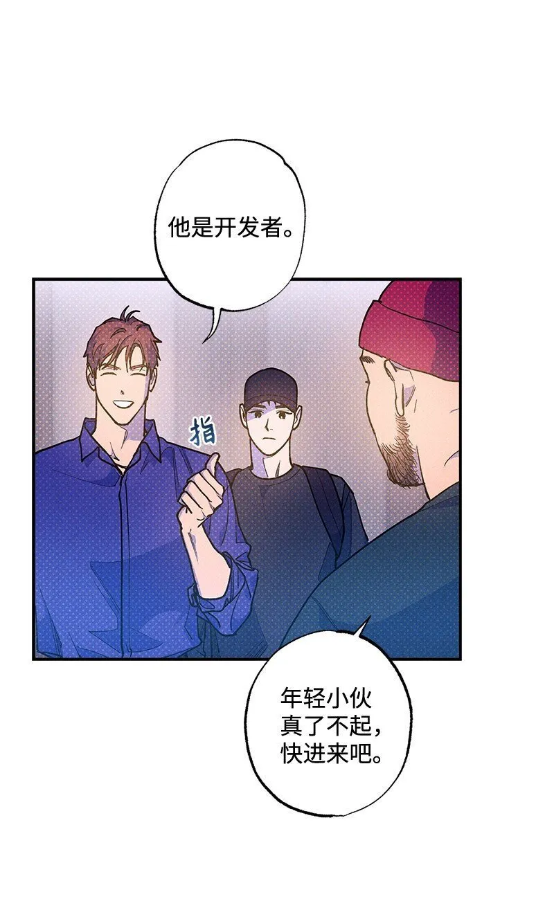 73 我有交往的人 第7页